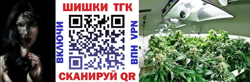 кракен ссылки Большой Камень Конопля Bruce Banner