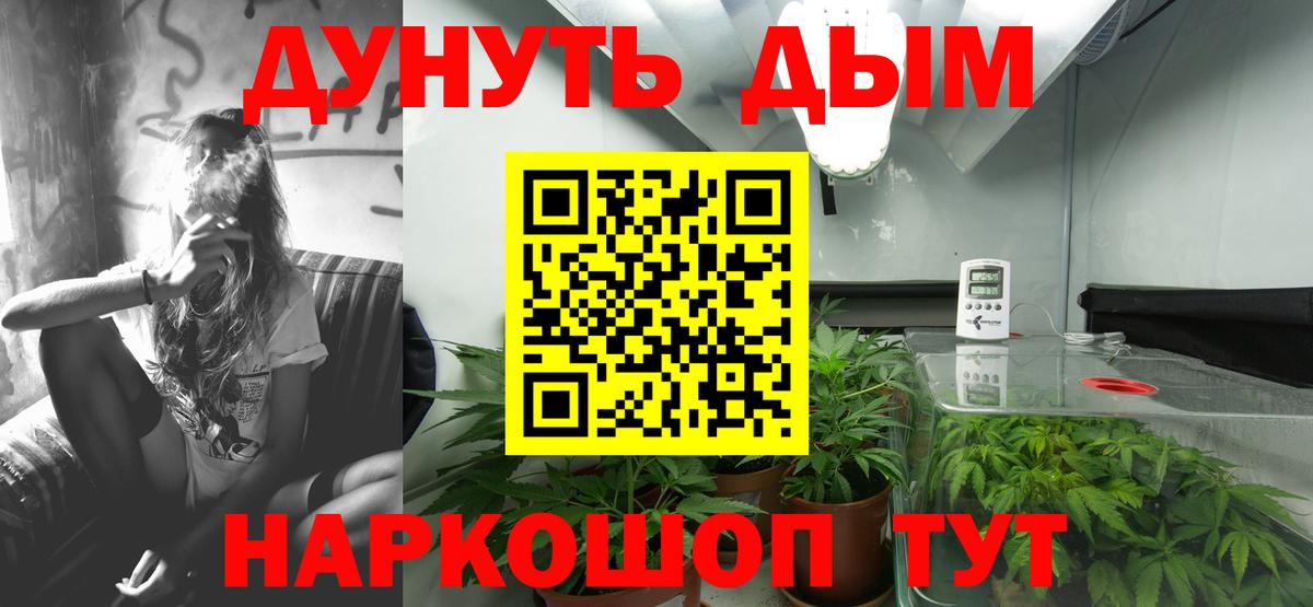 Шишки марихуана VHQ  МАРИХУАНА THC 21%  Большой Камень  Конопля Bruce Banner  Бошки Шишки конопля  Вход с VPN 
